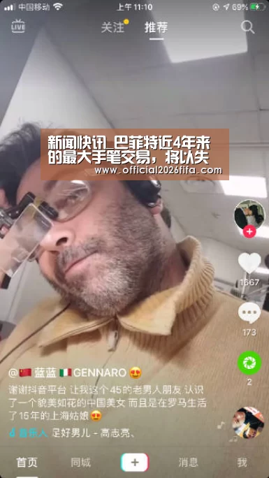 新闻快讯_巴菲特近4年来的最大手笔交易,将以失败告终?(图1) 球队资料