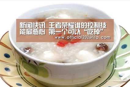 世界杯资讯