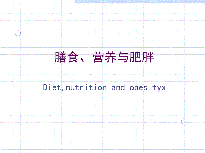 赛程时间