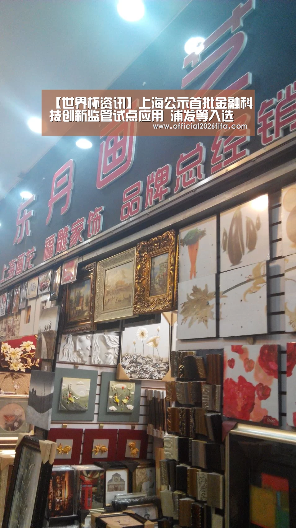赛程时间