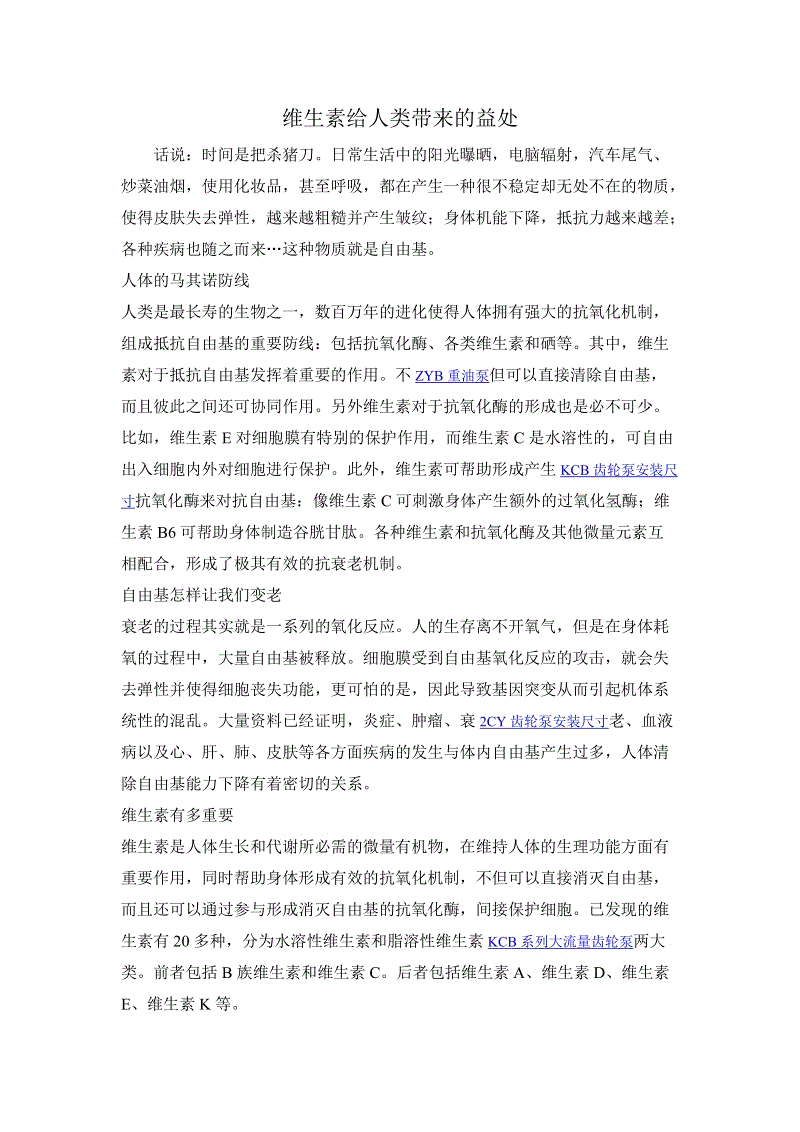 赛程时间
