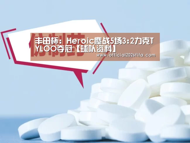 世界杯资讯